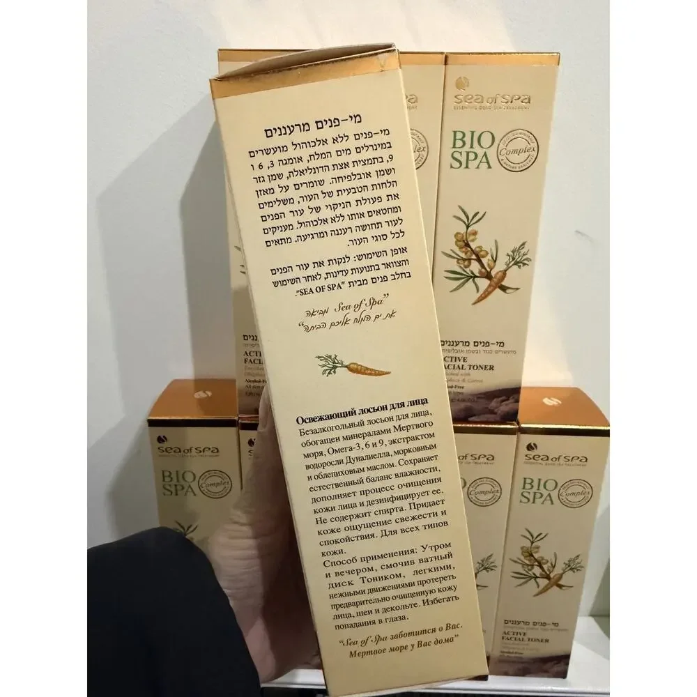 Sea Of Spa Bio Spa- Active Facial Toner Oblipicha & Carrot 4.06 Fl Oz - Picture 3 of 8